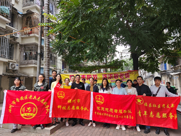 “愛暖重陽節(jié)，濃濃敬老情”福茶社區(qū)二支部黨員主題活動(dòng)