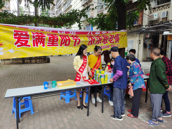 “愛暖重陽節(jié)，濃濃敬老情”福茶社區(qū)二支部黨員主題活動(dòng)