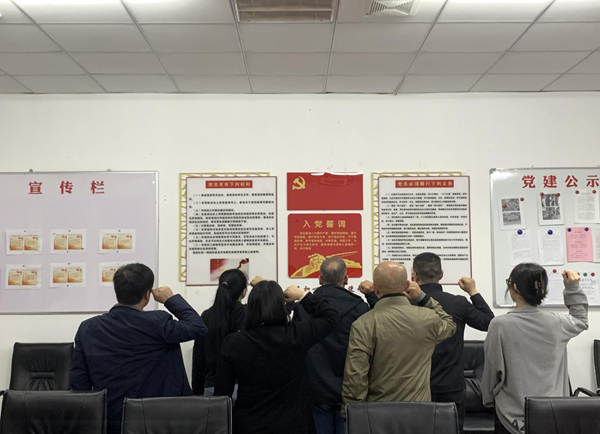 二支部討論預(yù)備黨員轉(zhuǎn)正會(huì)議