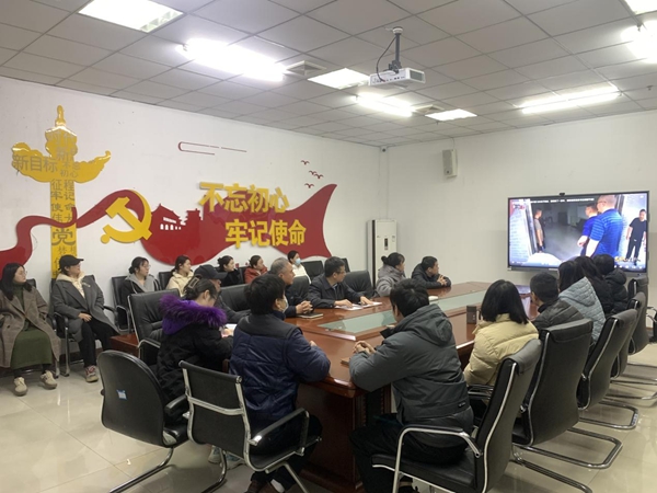福州科技館組織觀看警示教育片《忠誠與背叛》