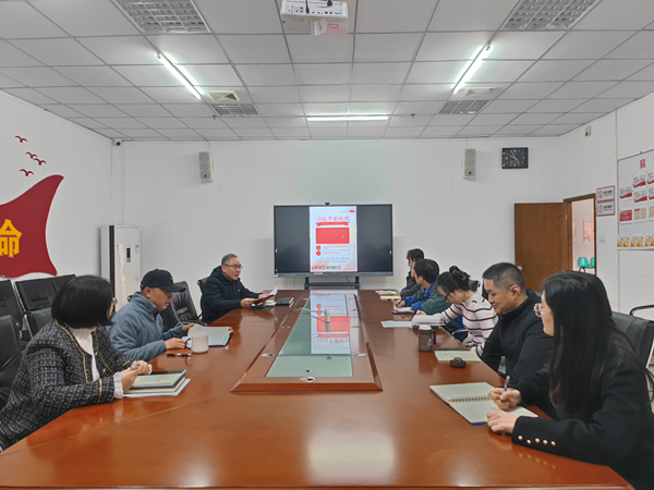 深入學(xué)習(xí)貫徹習(xí)近平新時代中國特色社會主義思想——市科協(xié)機(jī)關(guān)二支部十二月黨日活動