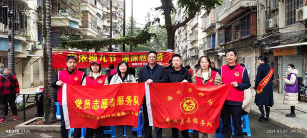 “濃濃拗九節(jié) 深深感恩情”近鄰黨建活動——市科協(xié)機關二支部三月黨日活動