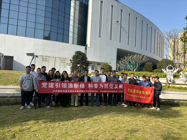 市科協(xié)機關(guān)二支部開展“黨建引領(lǐng)添新綠，科普為民促發(fā)展”植樹護綠活動