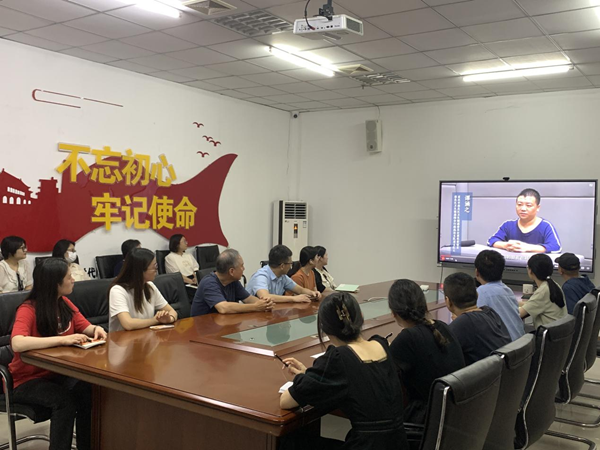 福州科技館組織觀看廉政教育警示片《警鐘｜順風(fēng)順?biāo)畷r(shí)最容易放松自我約束》
