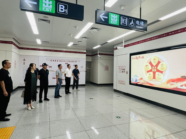 組織參觀福州市國家安全保密宣教基地——福州市科協(xié)機(jī)關(guān)二支部九月黨日活動(dòng)