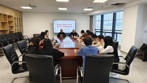 市科協(xié)機(jī)關(guān)二支部和福州十八中理綜支部開展二十屆三中全會精神專題宣講活動