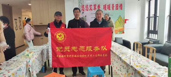 福州市科協(xié)機(jī)關(guān)二支部創(chuàng)新科普模式，服務(wù)社區(qū)弘揚(yáng)清明傳統(tǒng)文化