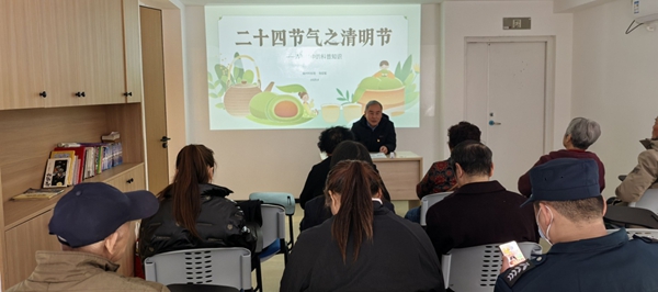 福州市科協(xié)機(jī)關(guān)二支部創(chuàng)新科普模式，服務(wù)社區(qū)弘揚(yáng)清明傳統(tǒng)文化