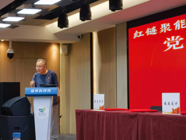 黨建引領(lǐng)聚合力 科創(chuàng)融合譜新篇——市科協(xié)機關(guān)第二黨支部參與“紅鏈聚能 科創(chuàng)未來”四方共建活動 黨建引領(lǐng)聚合力 科創(chuàng)融合譜新篇——市科協(xié)機關(guān)第二黨支部參與“紅鏈聚能 科創(chuàng)未來”四方共建活動