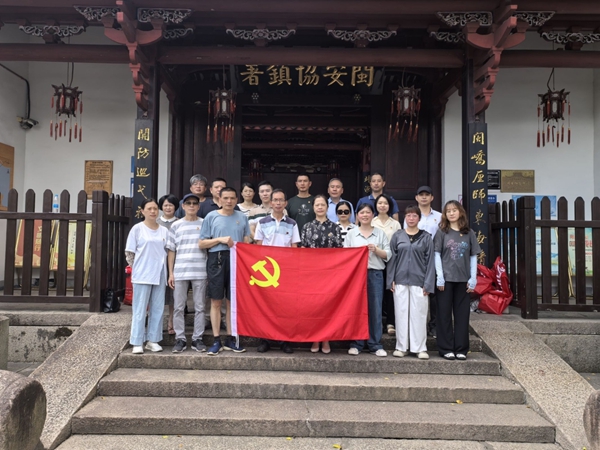 福州市科協(xié)機(jī)關(guān)二支部開展 “重拾閩都記憶 啟航新的征程”“七一” 主題黨日活動(dòng) 福州市科協(xié)機(jī)關(guān)二支部開展 “重拾閩都記憶 啟航新的征程”“七一” 主題黨日活動(dòng)