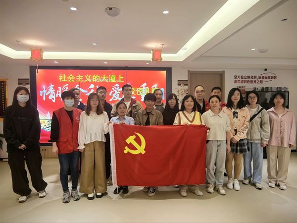 二支部進(jìn)社區(qū)開(kāi)展“情暖金秋，愛(ài)在重陽(yáng)”主題活動(dòng)