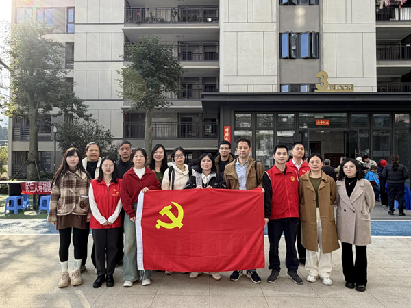 福州市科協(xié)機(jī)關(guān)第二黨支部聯(lián)合崇賢社區(qū)開展元旦主題活動(dòng)