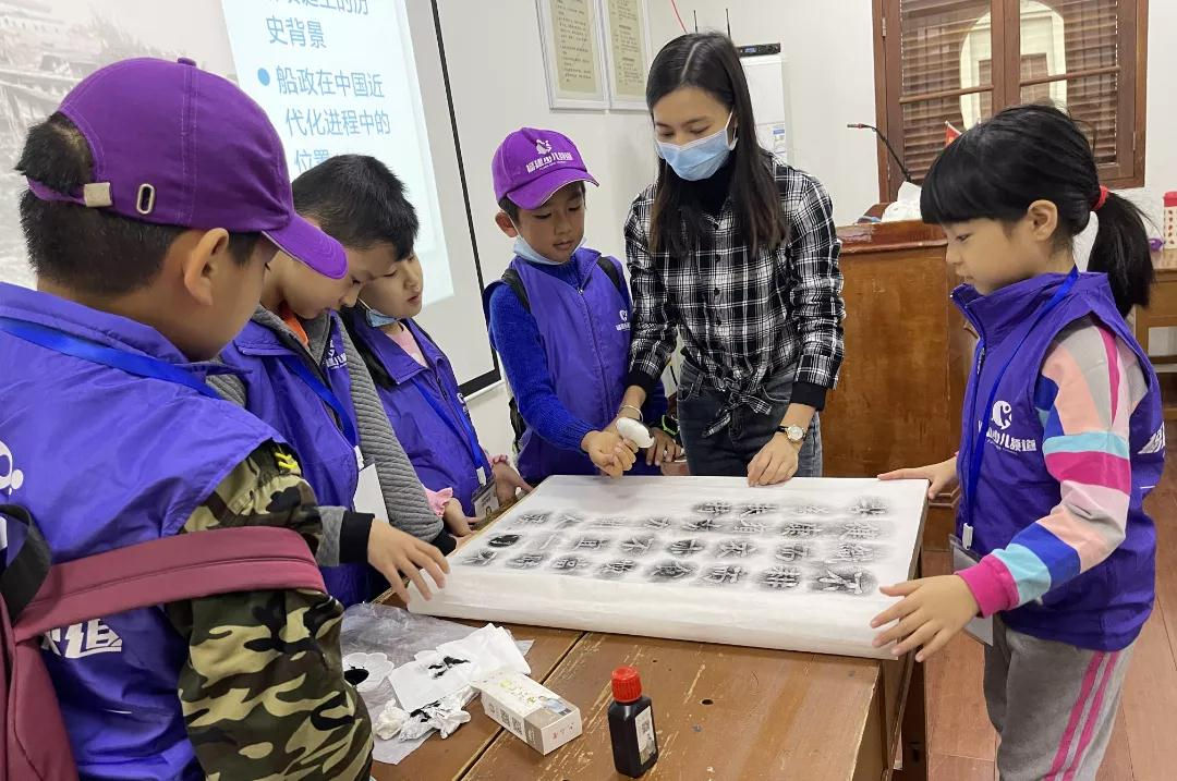 福州科技館船政文化分館舉辦“小記者 大世界”弘揚船政文化，爭當傳承使者科普研學活動
