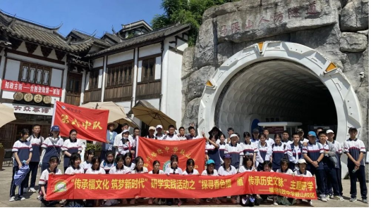 船政格致園開展“觸摸船政文化 探秘近代工業(yè)”研學活動
