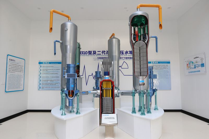 核電知識分館