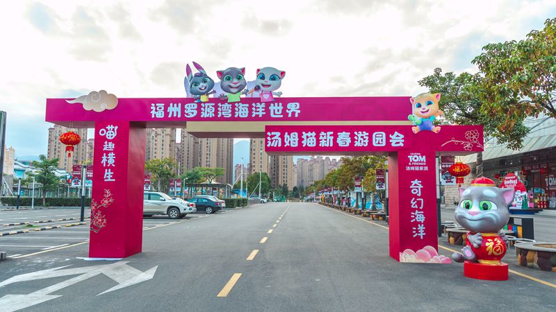 福州科技館海洋知識分館雙旦活動